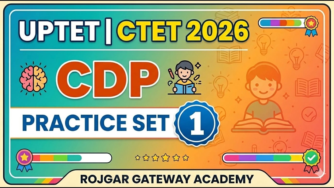 UPTET/CTET 2026 | CDP Practice Set #1 | Sakshi Ma'am | CDP Pedagogy ...