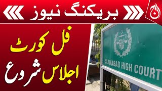 Letters of 6 judges, full court session of Islamabad High Court started - Breaking - Aaj News