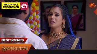 Anandha Ragam - Best Scenes | 16 Dec 2023 | Tamil Serial | Sun TV
