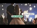 كل دقيقه وانتي روحي