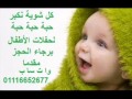 كل شوية نكبر حبة حبة حبة لأعياد الميلاد والزمن الجميل كل شوية نكبر حبة حبة حبة لأعياد الميلاد والزمن الجميل
