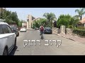 קרוב רחוק - סרט גמר