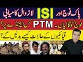 Pakistan Army and ISI | Forever Success | What's the agenda of PTM? | Imran Khan Analysis