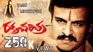 #raktha Charitra Telugu song....100K view's......#dj #telugu #youtube #video #viral #trending