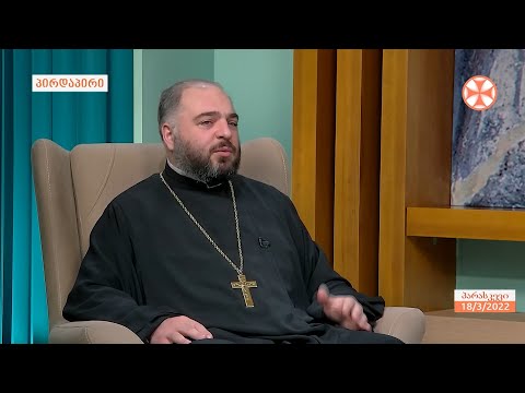 წმინდა გრიგოლ პალამას ხსენების დღისა და  კვირას წირვაზე წასაკითხი სახარების განმარტების შესახებ