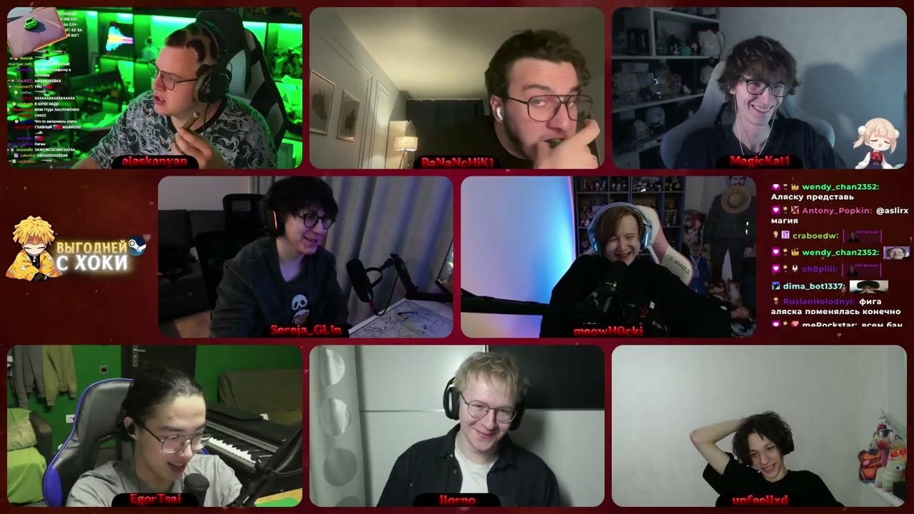 Подкаст со всем сквадом(кроме аляски) - адский босс 2(только в тг) | 27.12.2025