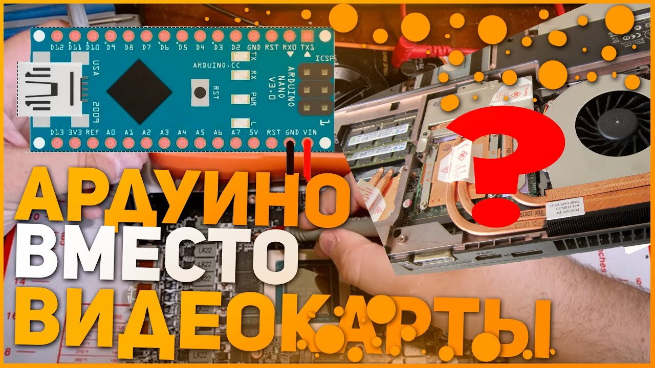 отключение дискретной графики  dns p170em
