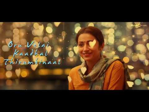 Naasar Anthaathi In 96