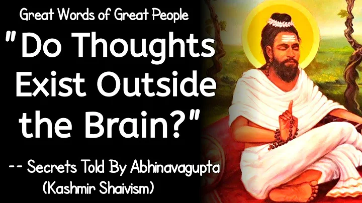 Do Thoughts Exist Outside the Brain? Secrets Told By Abhinavagupta (Kashmir Shaivism)