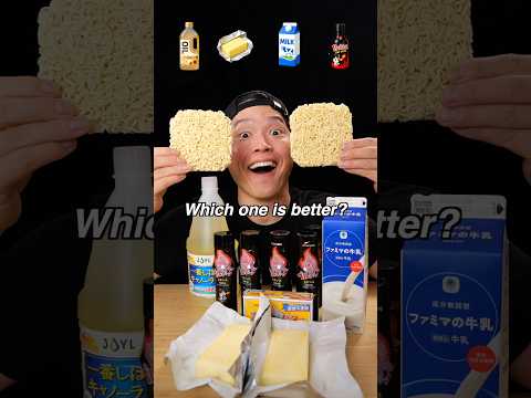 Which one is better?🍜