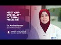 Meet Dr Amina Slamani Specialist Internal Medicine Canadian Specialist Hospital Meet Dr Amina Slamani Specialist Internal Medicine Canadian Specialist Hospital
