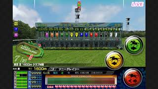 ダービーオーナーズクラブ 20171211クラブ戦