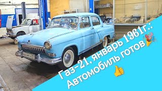 20 июля 2025 г.