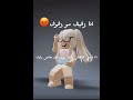 انا اسمي رفيف بس الكل يناديني رفوف رفوف تعالي انا مو رفوف انا رفيف