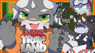 【Bloody Trapland】〈ジェニの挑戦状〉3匹で鬼畜ゲーをクリアせよ！