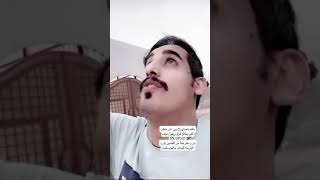 بالله يا صاروخ وين انت بتطب ؟ محمد الغبر ???