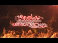 「ゴブリンスレイヤー -ANOTHER ADVENTURER- NIGHTMARE FEAST」PV