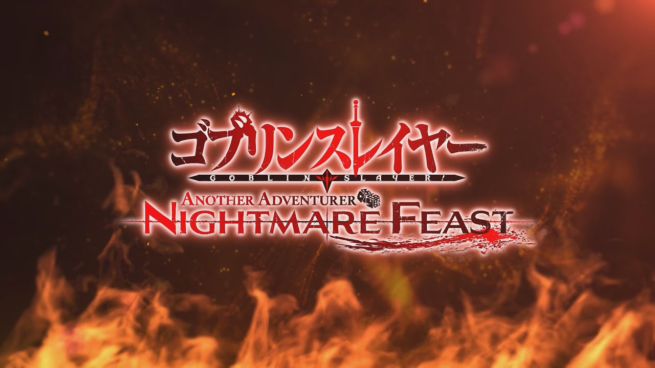 Key Visual for the upcoming game Goblin Slayer: Another adventurer -  Nightmare Feast : r/GoblinSlayer