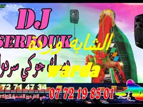 الشابه وردة التقرتية غيطة ياشرى اللوبانchaba Warda