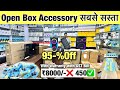 Open Box accessory | With Warranty with gst bill| 90% Off | Retail n Wholesale