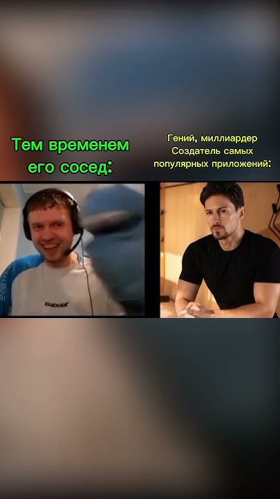 Топ1 адекватыч #папич #папичмемы - YouTube