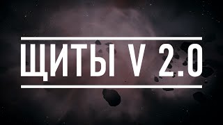 :  V 2.0       Elite Dangerous