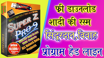 Edius X/9/8 new under headline wedding program headline || subh vivah & sindoordan wedding headline