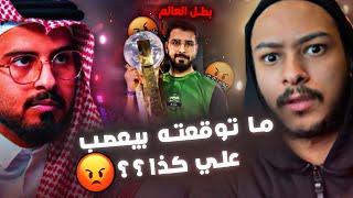 دربني مدرب المنتخب السعودي وليد الشمالي !! (ترولت و فصل علي)