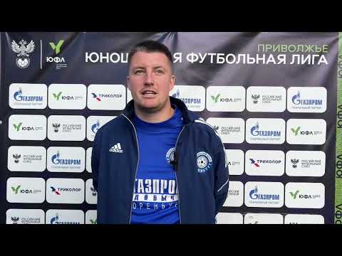 Capa de Интервью ЮФЛ Приволжье-3 ФК "Оренбург" - ФК "Академия-Амкар" 27 тур