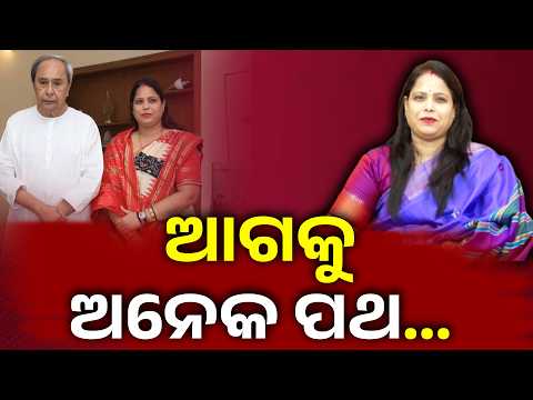 ଏତେ ଯୋଜନା ଏତେ ଆଇନ ଏତେ ବିକାଶ ତଥାପି ମହିଳାଙ୍କ ପ୍ରତି ଅବିଚାର #knewsodisha