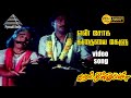 Why listen to the sad story song  the drizzle has stopped pakyaraj  sulakshana  ilayaraja