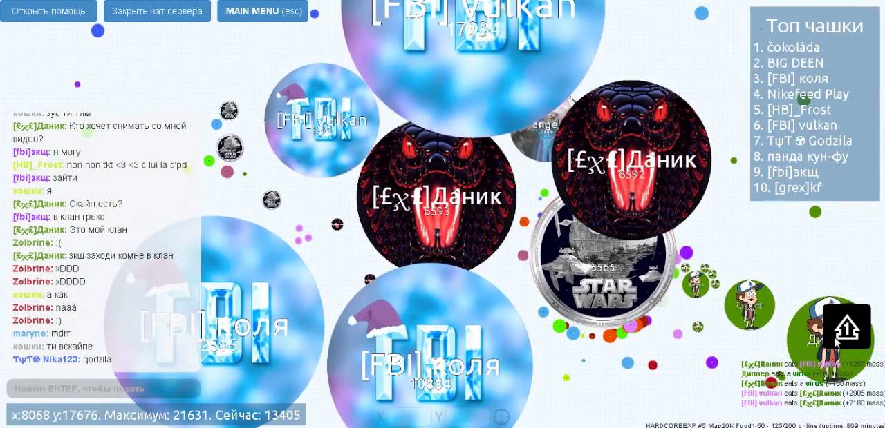 Чашка Петри №3 - YouTube