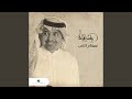 Seham Al Hob Seham Al Hob