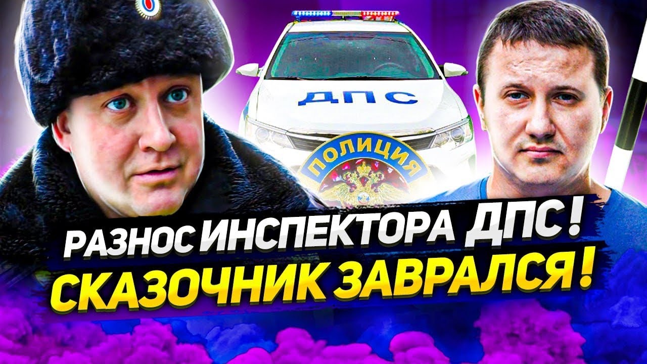 Полиция богдана хмельницкого воронеж