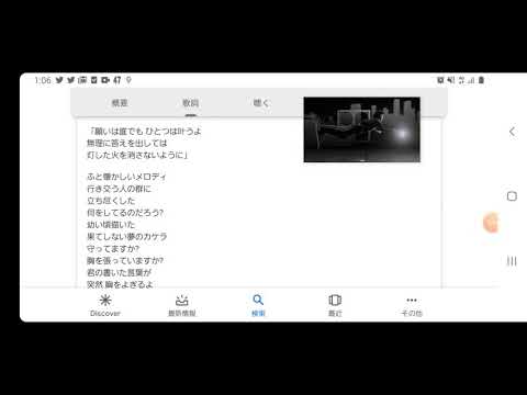 Always 光永亮太　カバーアカペラ