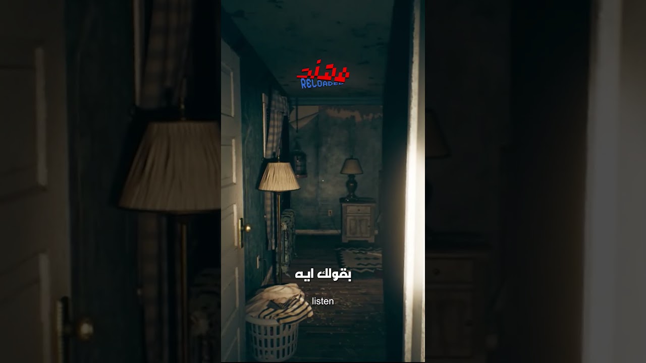 احترام الخصوصية اهم حاجه 😂🤫 #gaming #funny  #scary  #spooky   #weird  #fypシ  #fyp