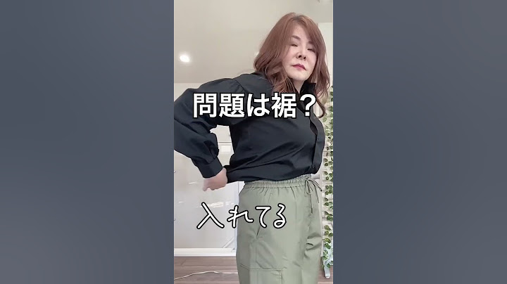 【50代GUコーデ】#50代プチプラファッション #shorts