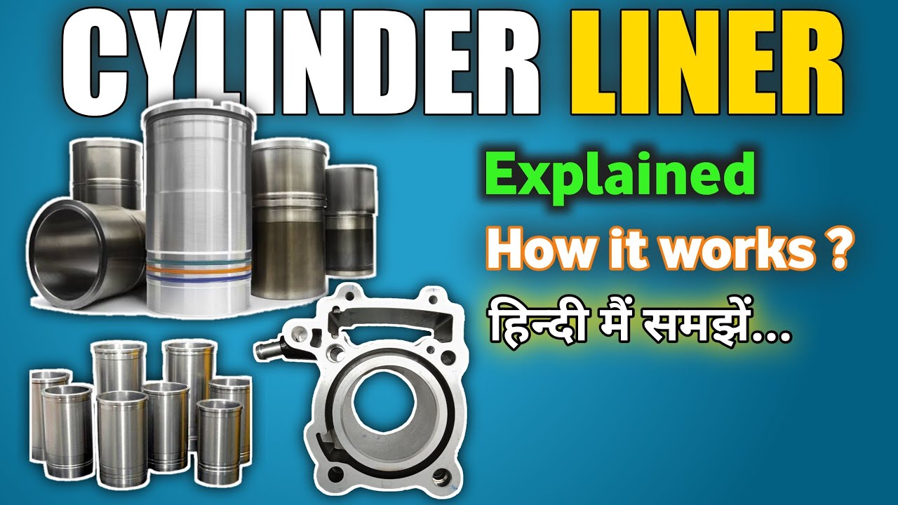 Cylinder Liners Explained in Hindi How Cylinder Liner Works