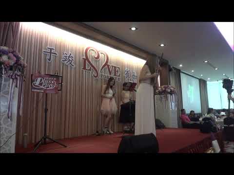 PLUS PLUS婚禮樂團特邀二胡演奏