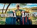 Волжанка против Аргентум.  Большой обзор фидерных кресел!