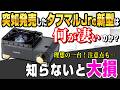 【緊急速報】イワタニ 3,000台限定「タフまるXG Jr.」衝撃の新登場！通常のタフまるJrと何が違う？買うべきか見送るべきか、ソロキャンプの王道を徹底比較！【タフまるジュニア 限定モデル】