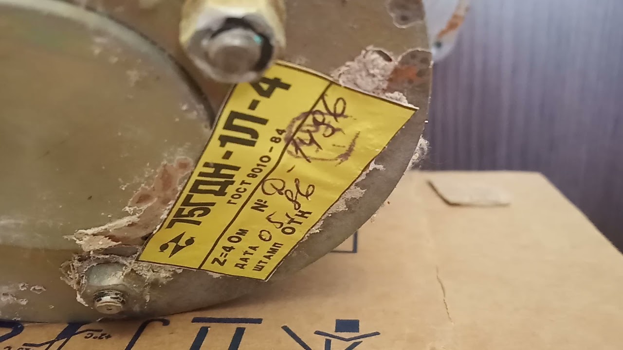 Крайне редкие 75ГДН-1Л-4 на кобальте от Корвет - YouTube