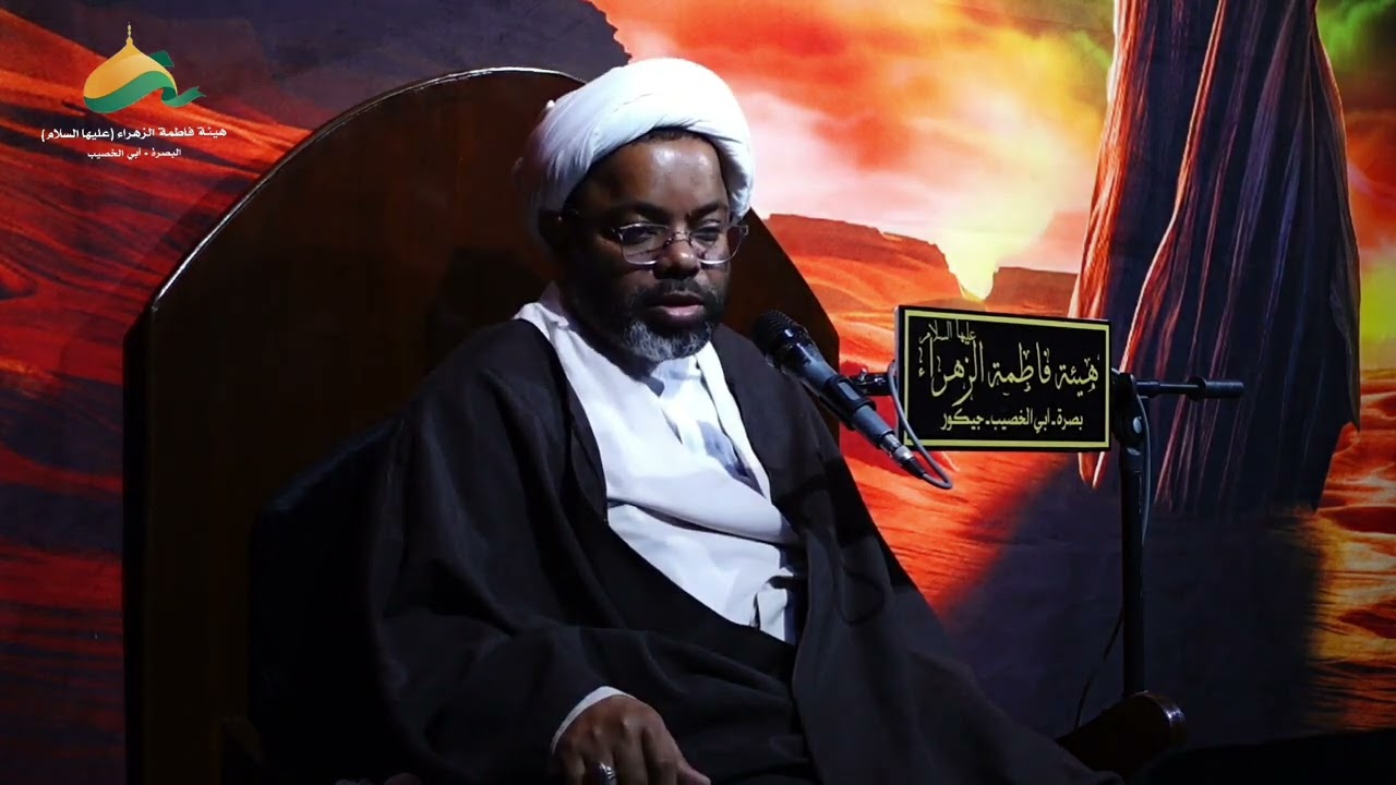 الشيخ مصطفى الانصاري/ذكرى استشهاد السيدة زينب عليها السلام