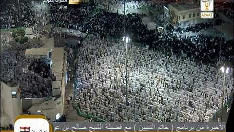 أواخر سورة الطارق بصوت القارئ الشيخ ياسر الدوسري