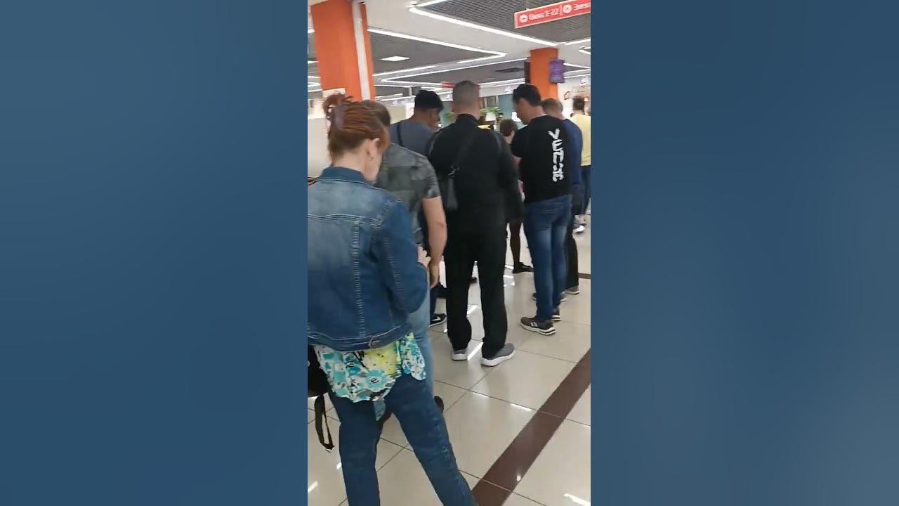Очередь в МФЦ или как получить заявление в детский сад🙈 - YouTube