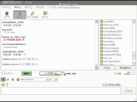 ひろゆきの替え歌クオリティ①
