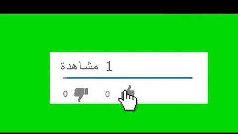 سورة القارعة / بصوت القارئ  سعيد الأركاني  جودة ممتازة   Sayed AI arkani