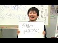 下野紘と究極のひつまぶし