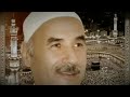 خطبة عن الرحمة لفضيلة الشيخ محمد بدير رحمه الله خطبة عن الرحمة لفضيلة الشيخ محمد بدير رحمه الله
