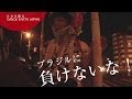 EXILE USA 日本で踊ろう!~DANCE EARTH -JAPAN(ダンスアースジャパン)~「第3弾 青森県・青森市(青森ねぶた 祭)」